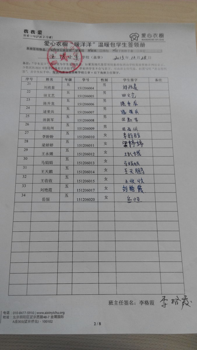 E3ac78d5158eb0c280f387c251812c16