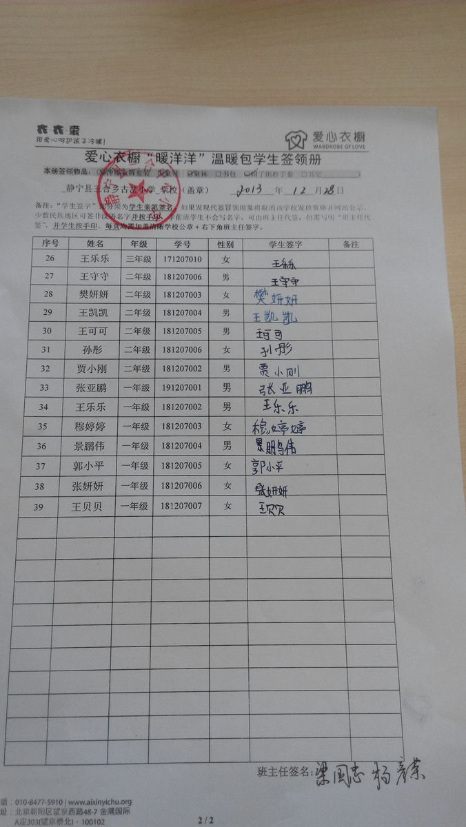Baf33ded66f35b5366e88a82b74e8493