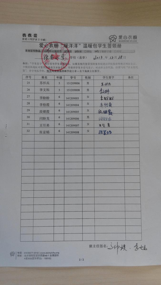 B8c55026439458e07a04a8d589de791c