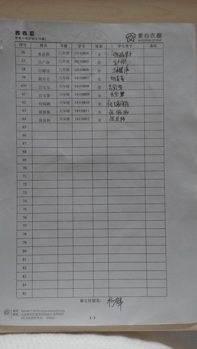 13b2864500ebb48c3e19a1b399b04fb9