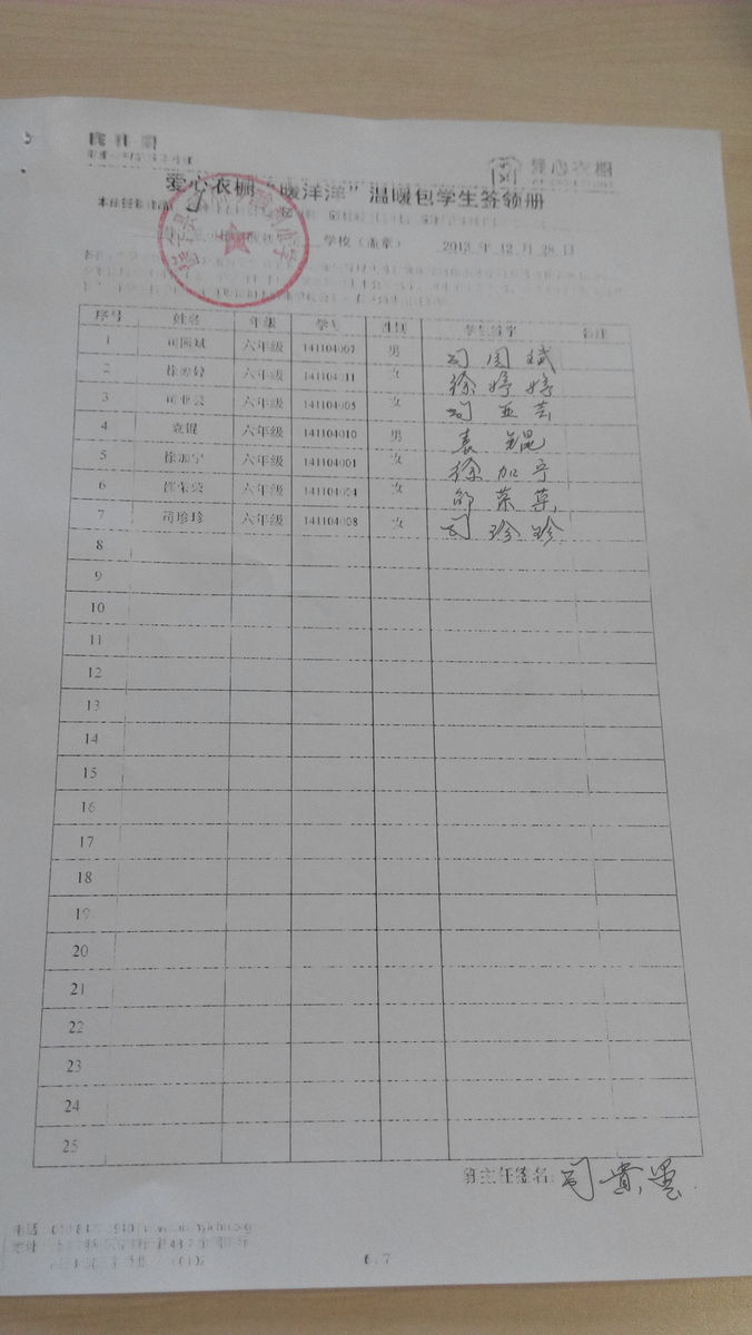 2423ce043f6bbcae30b867e2b52166e6