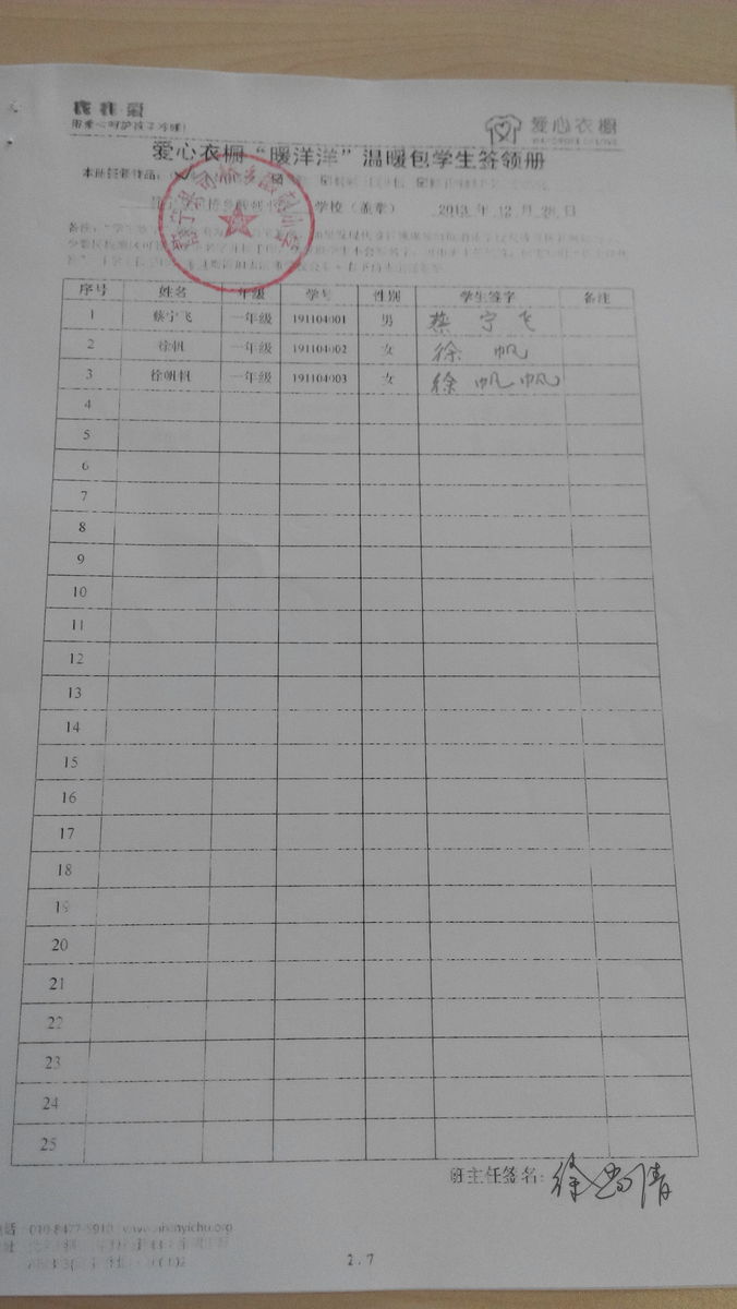 3902ab91cba22f4ec088b9829147d0e6