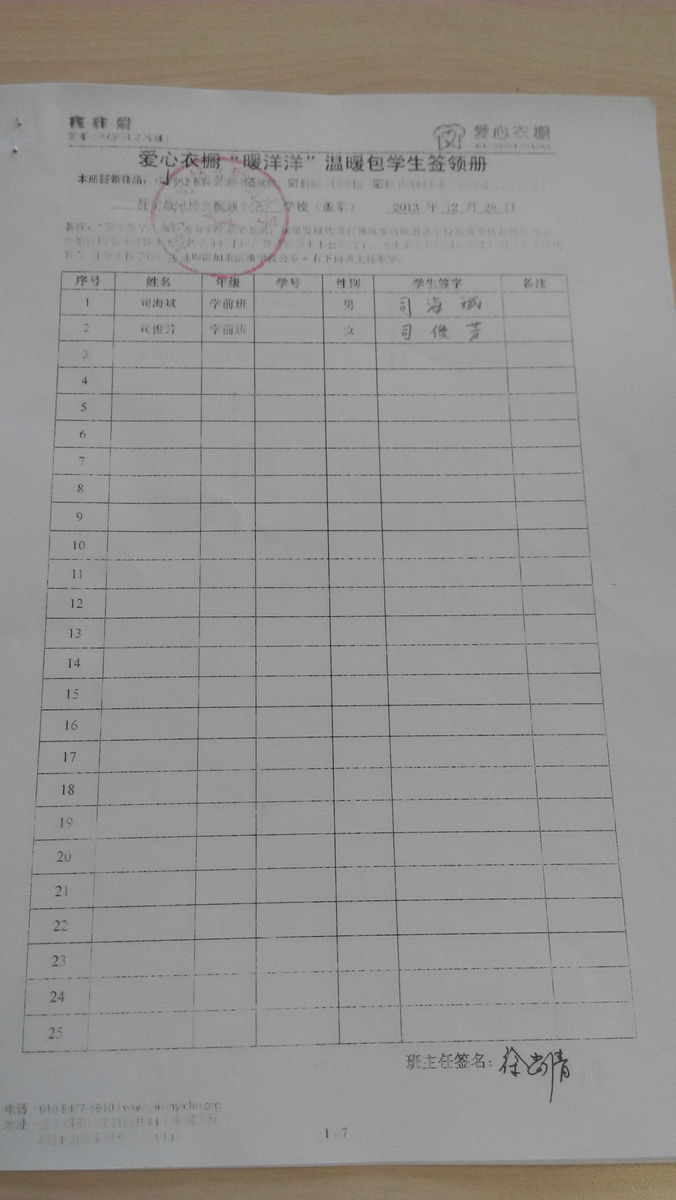 3c943d83f564aee9cd76760cd2bfc6b1