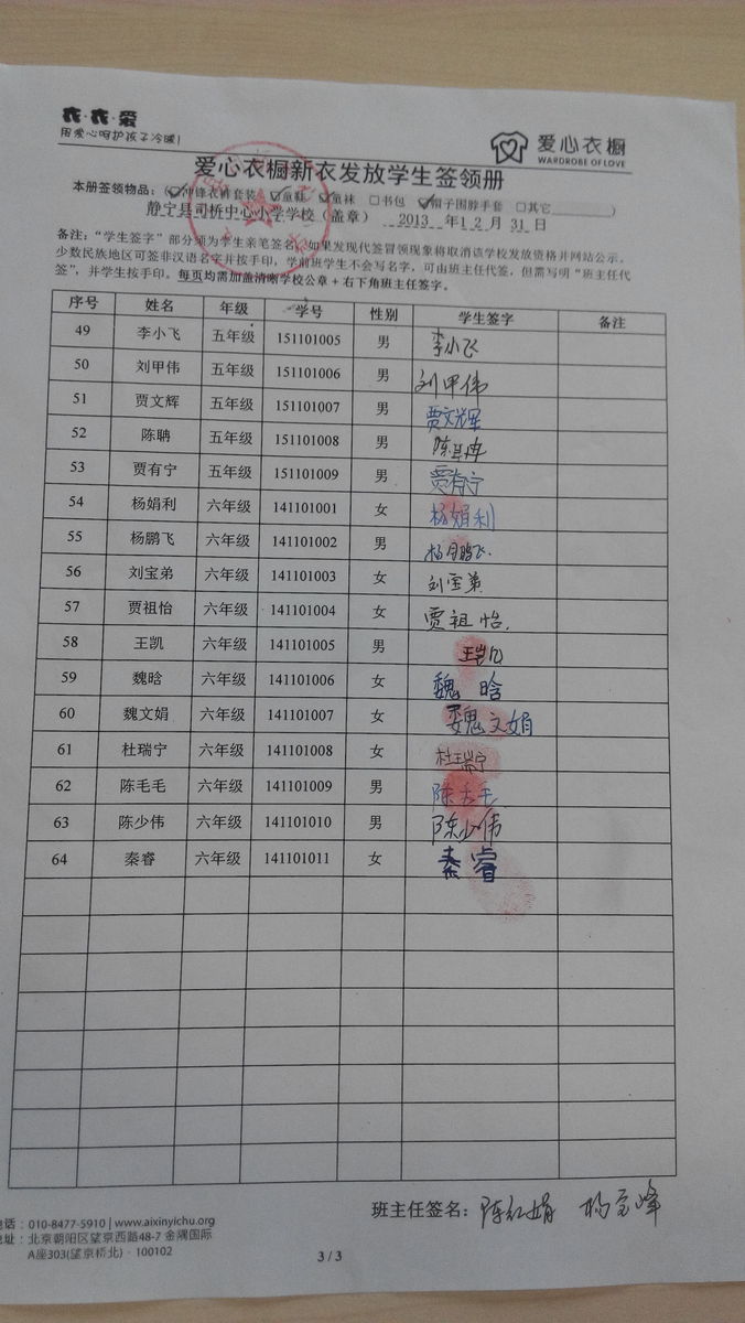 56b86ebe8e40333911e38d3ca8308ae4