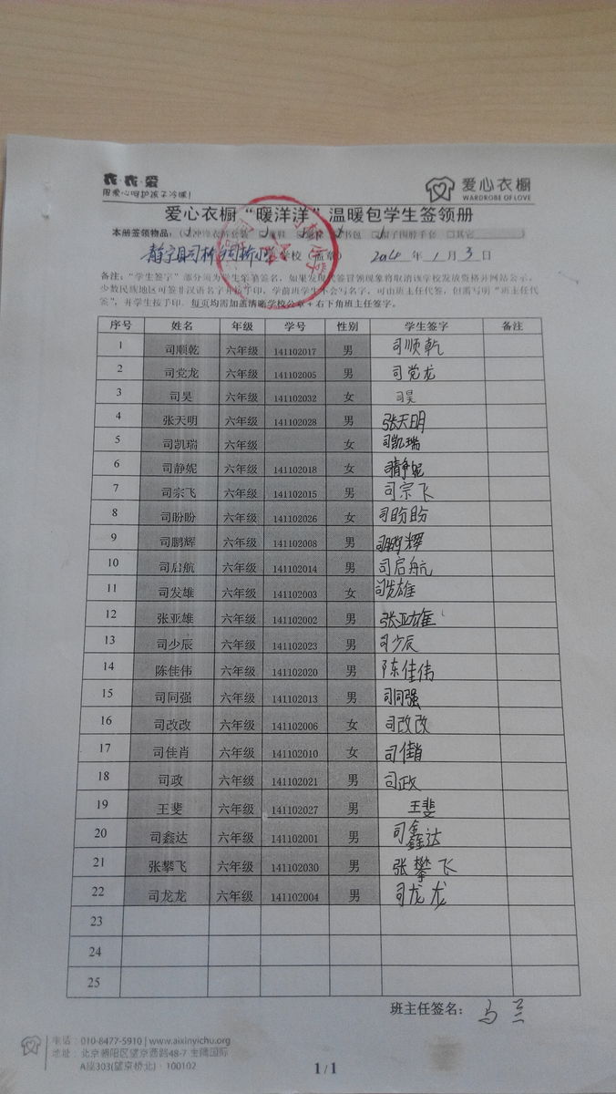 82cb645a70cdd83dc30cad819faec516