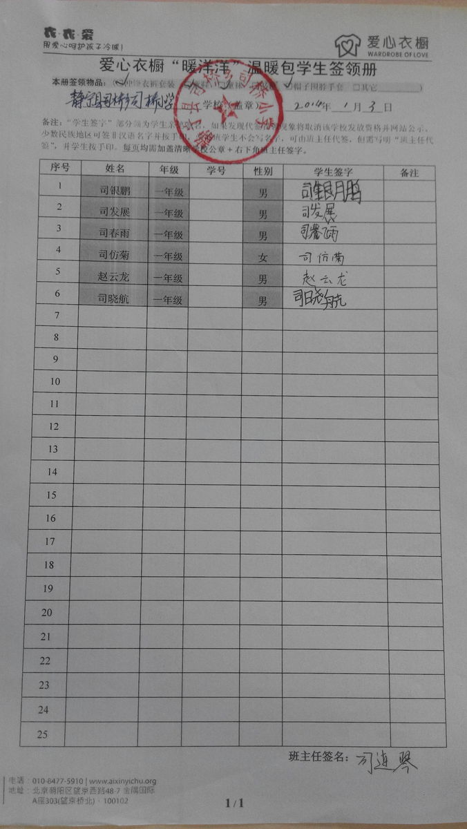 Ead5a9f3ecbe1b480afa891dfa5fecb0