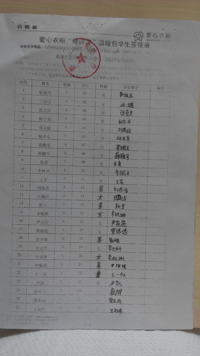 0313268dc71b932b69db5aebb7397096