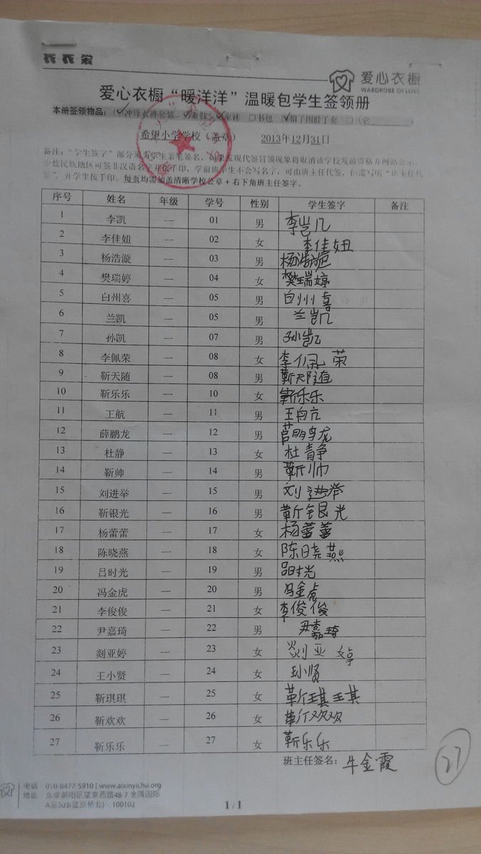 Cef426a1addc4e456595ef7d4ff8c2c8