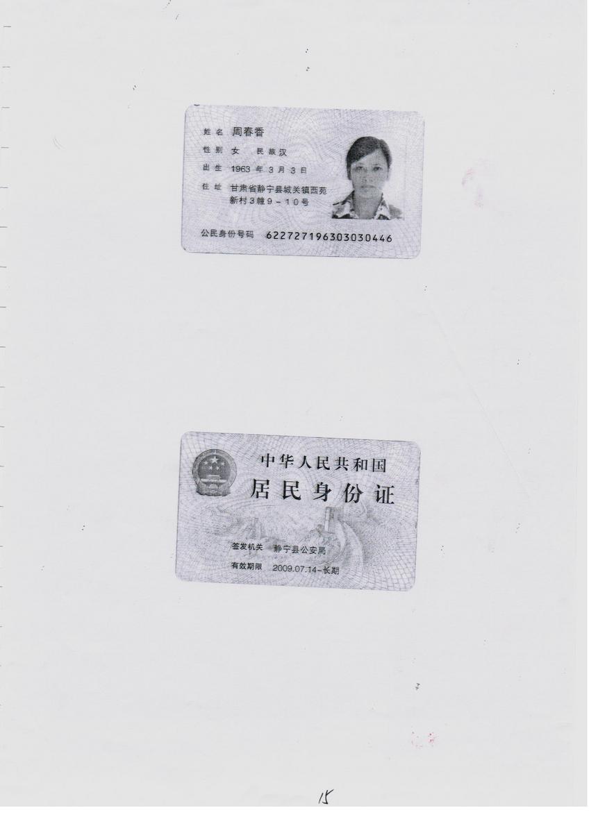 A02e5b363a7ad5ed59d1eb9dbd55200e