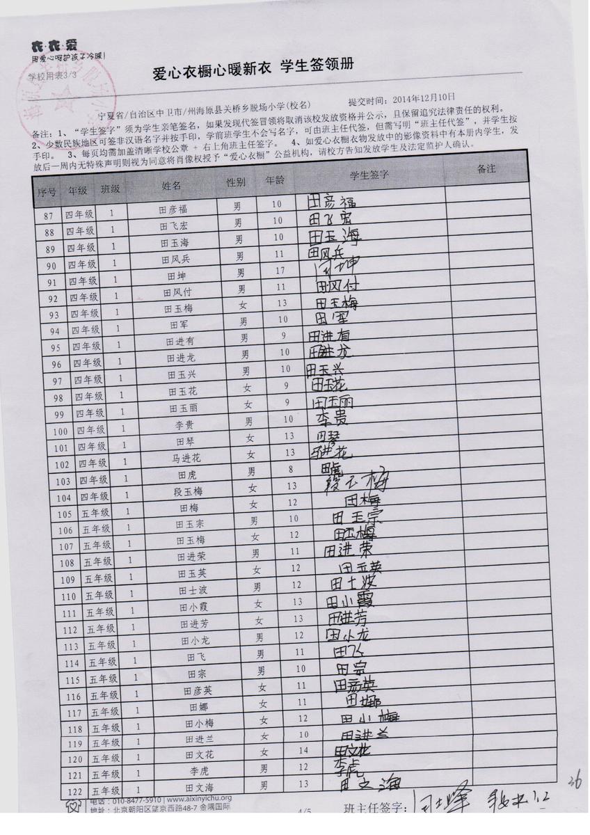 252f14d20f182ca1be71f0b22ff7fea6