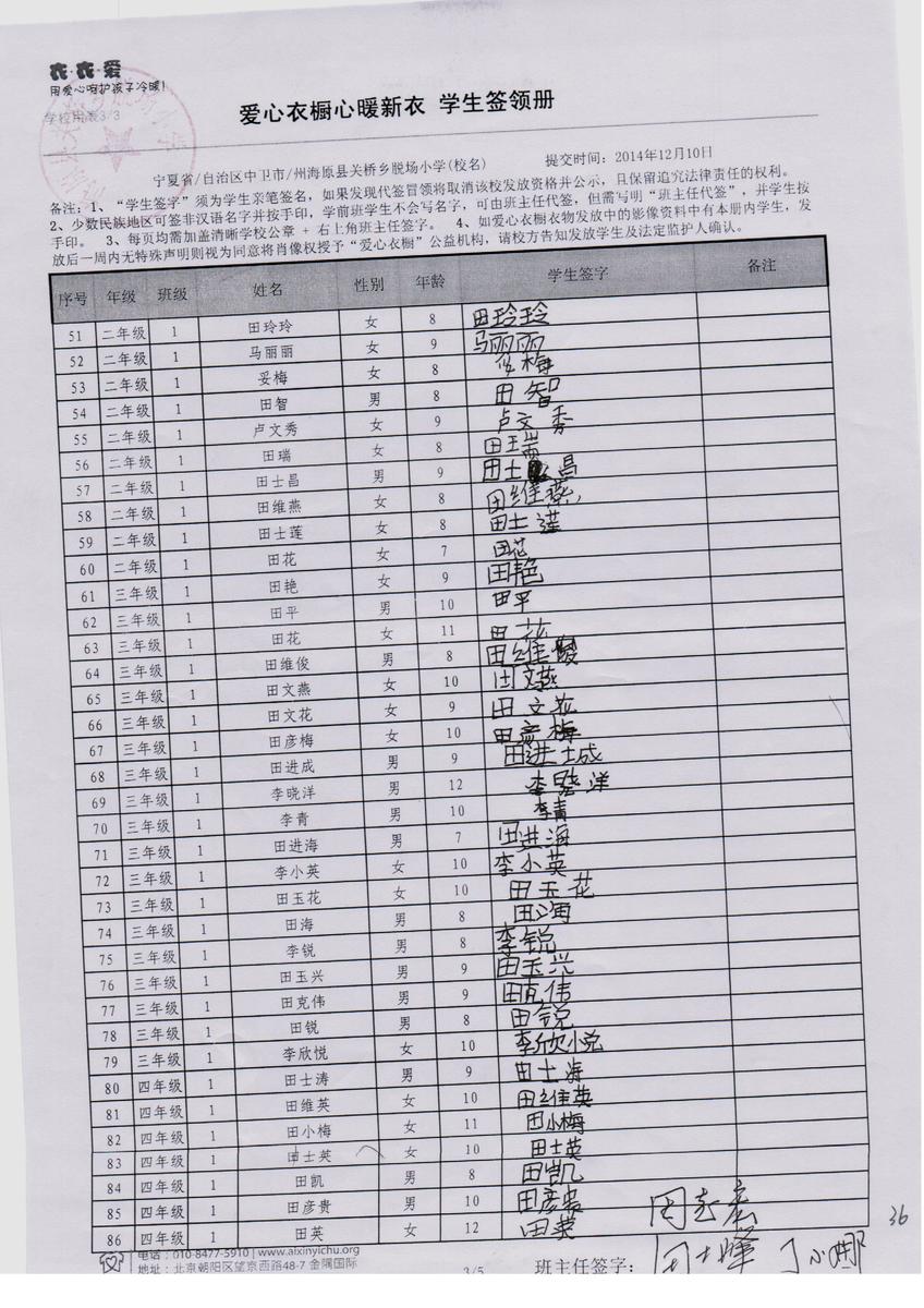 3e6a6dc7dd3a282bdab7c5c60fa8131f