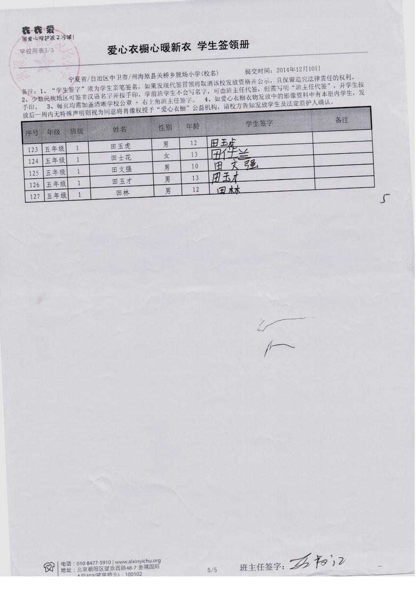 89faff59cae971dac4d028b2cb15a7db
