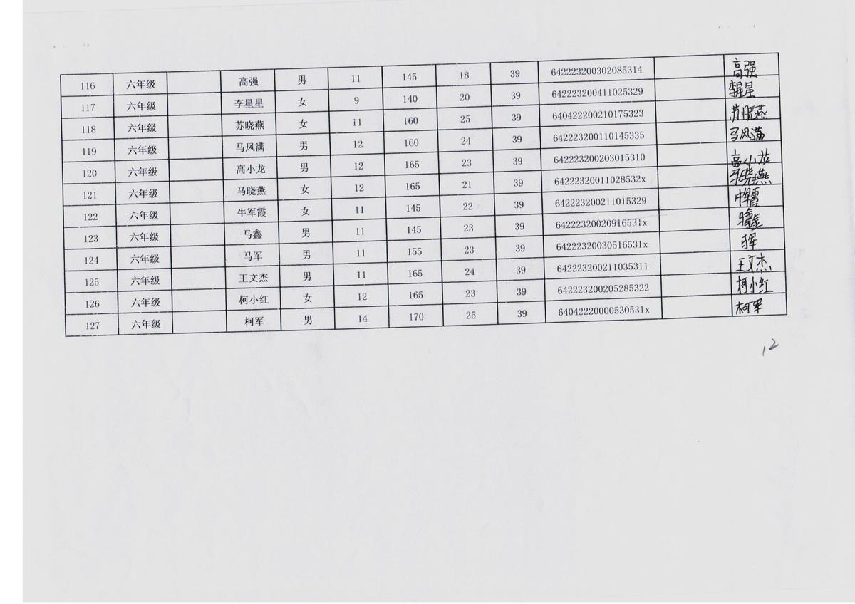 1e264388282a52620960c34aa4beff21