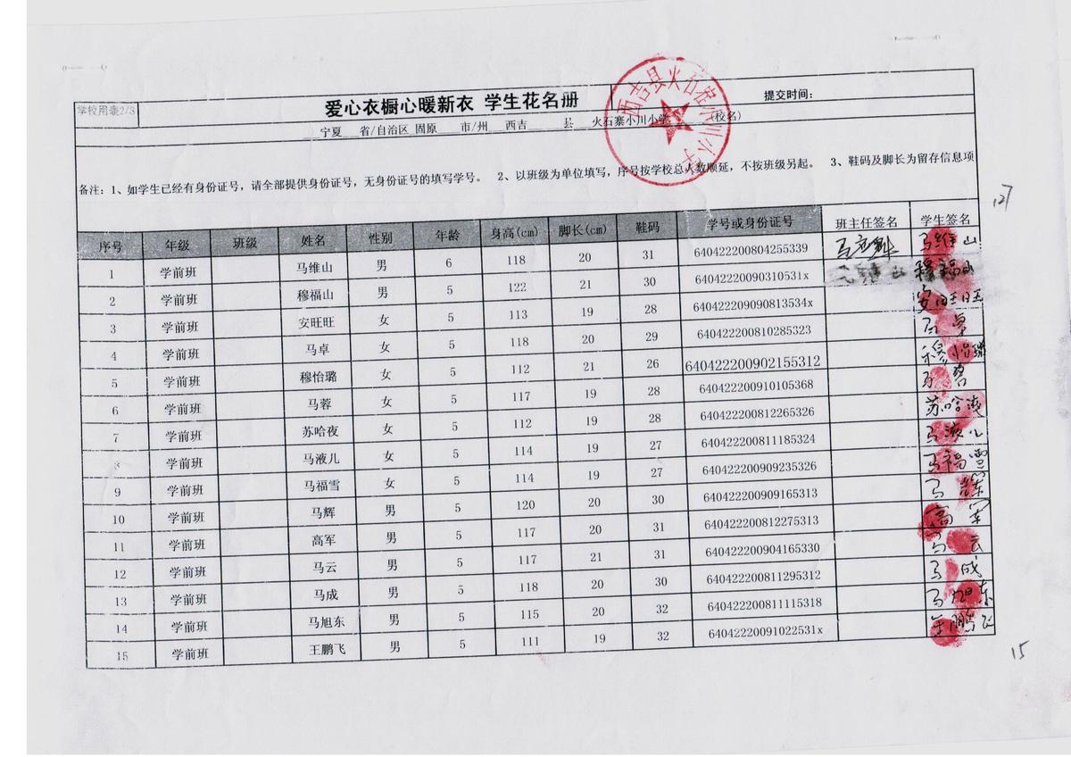 379ed33703b66735c4b6c868e6d02f16