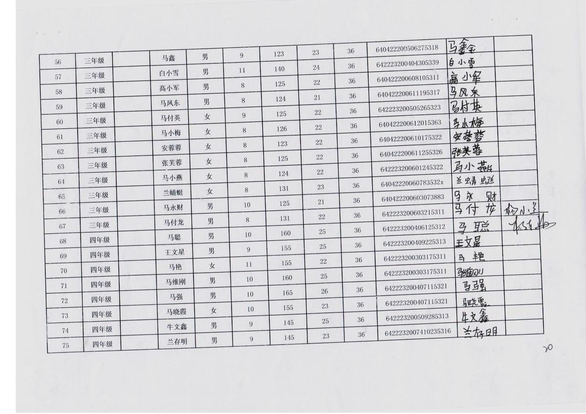 D046107367bbc6b802099feb9f0cabc9