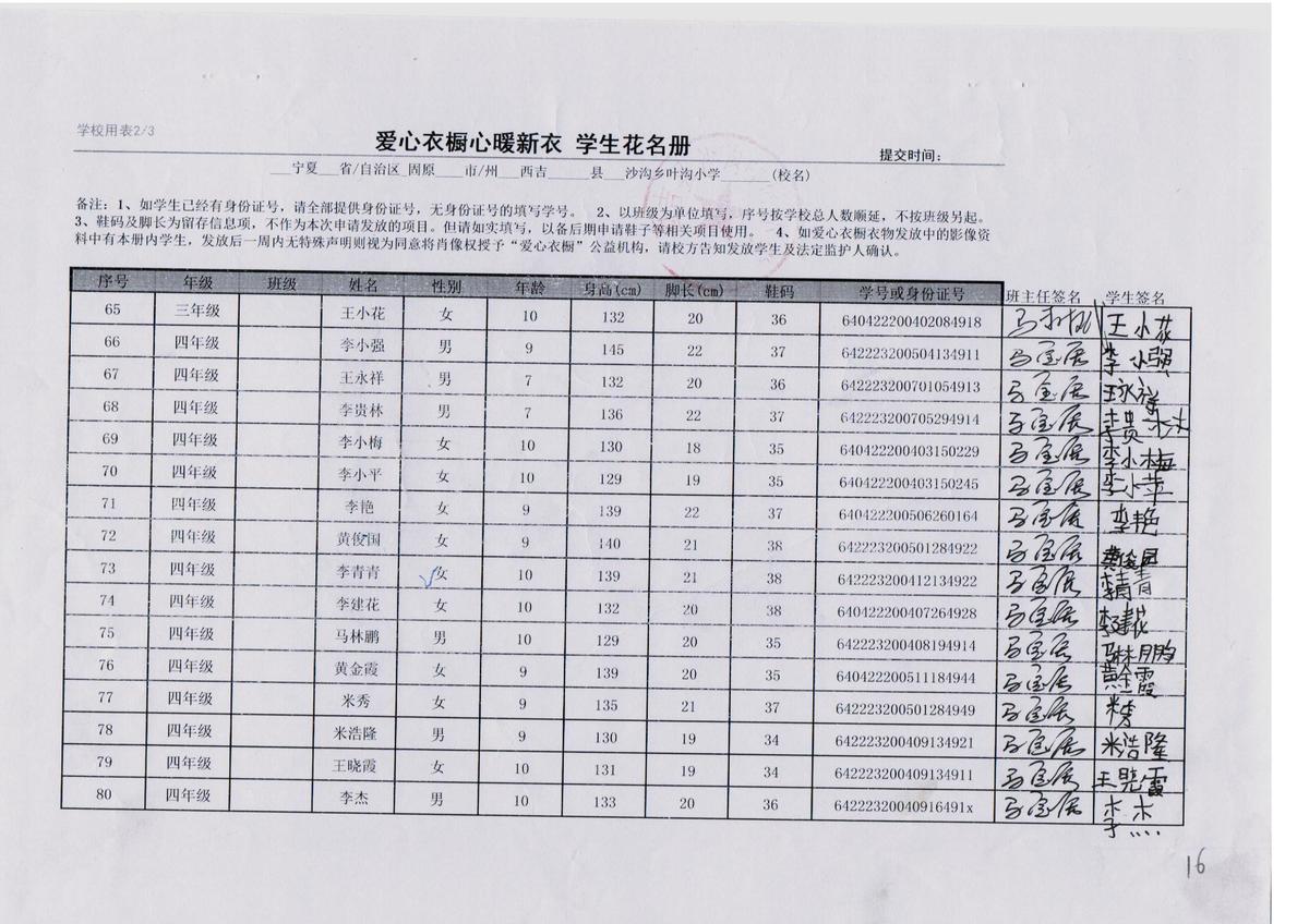 288a114ec36b0bc868fa9752f3b3d522