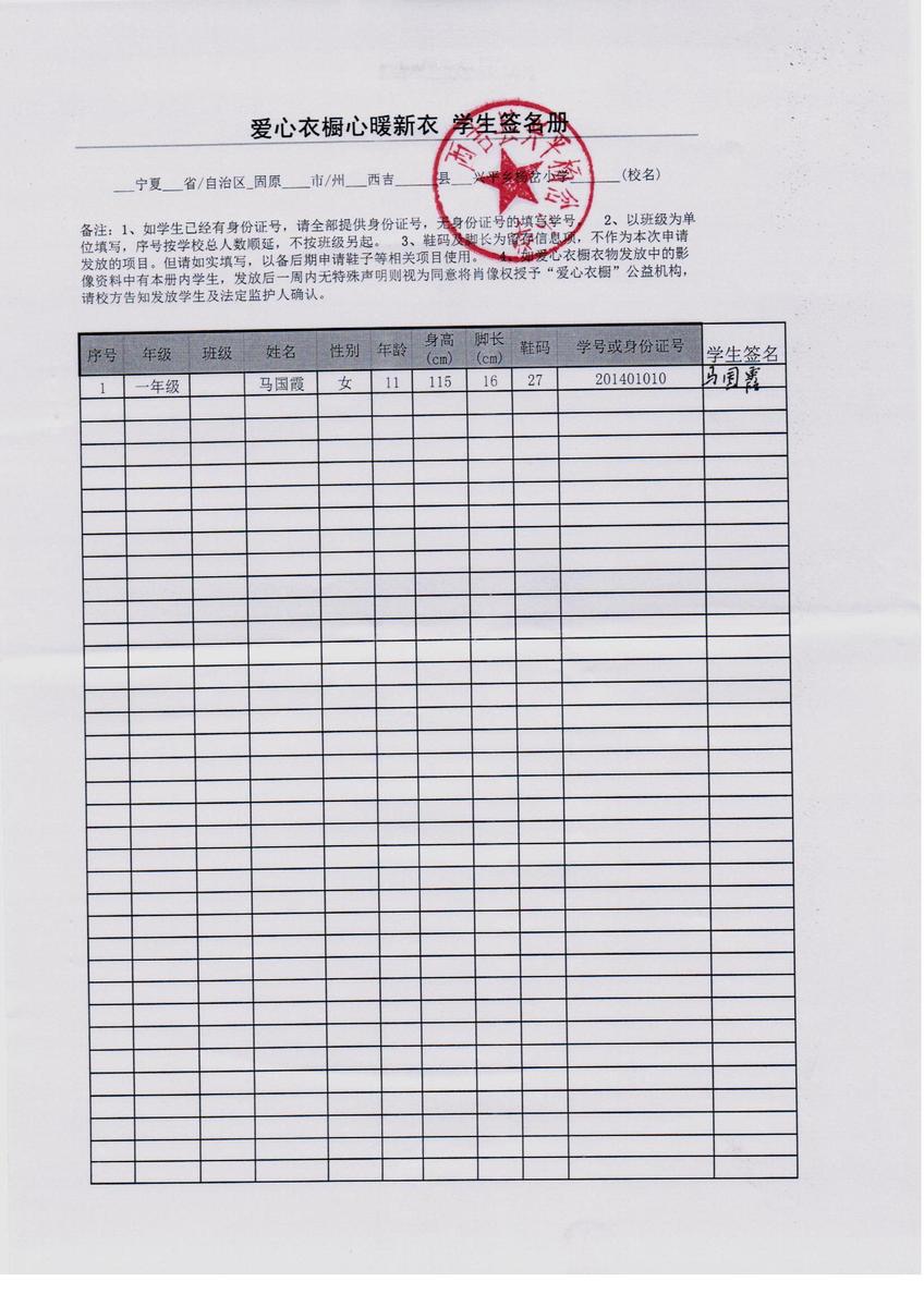 E5b7e060dcf47d881ed897c8ee43d4d4