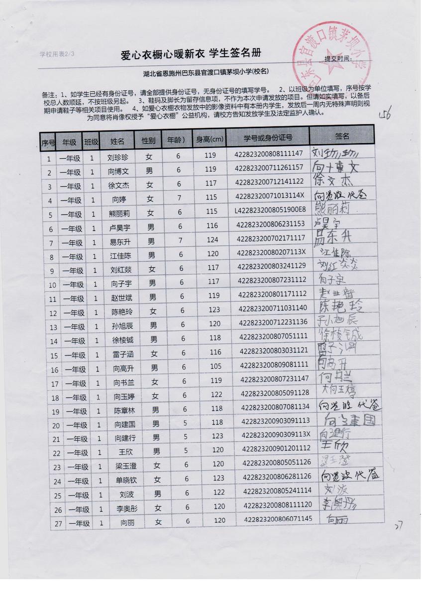 Bdd73a1ba4288cef426a6791dbe16f13