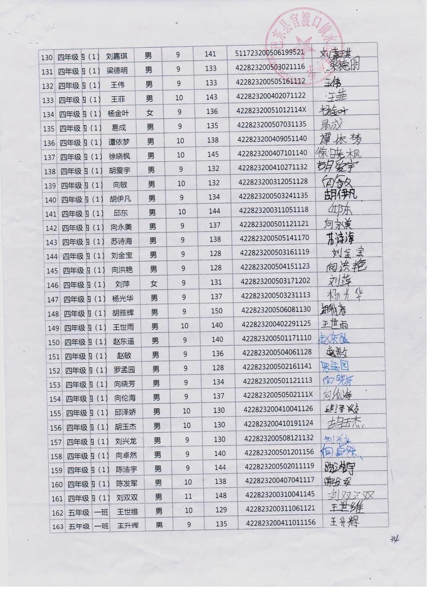 11d182ddfdcb6f9cf2cc4c76bcb4e30f