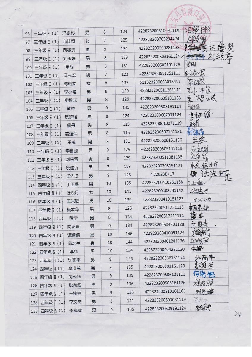 1fa8cc81eecd35fcbcc38ff7c1238ee9