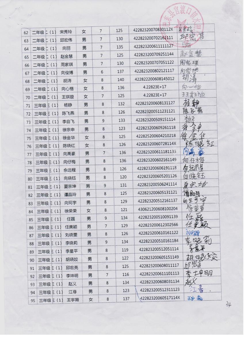 Ab89e690af36518cd2df7d423d5ece9e
