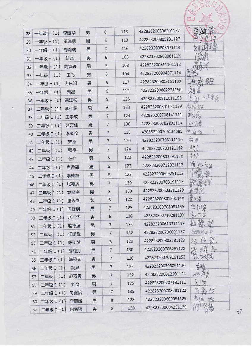 Fe8305e398e04225d8320618b1ce99eb