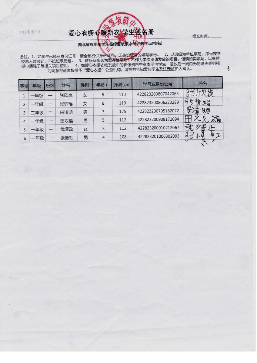 296f0128d6198fd3dad1e4dde14d6989