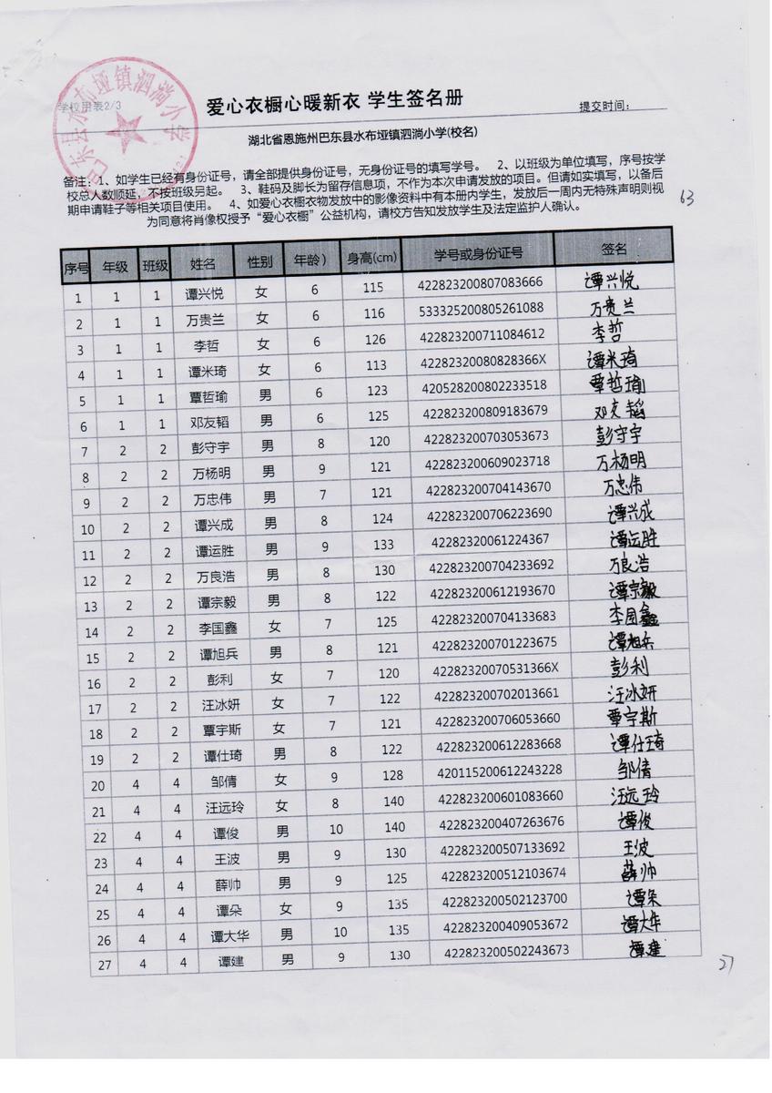 5b4ab4c8dc4631393ed9a9e5d4246c99