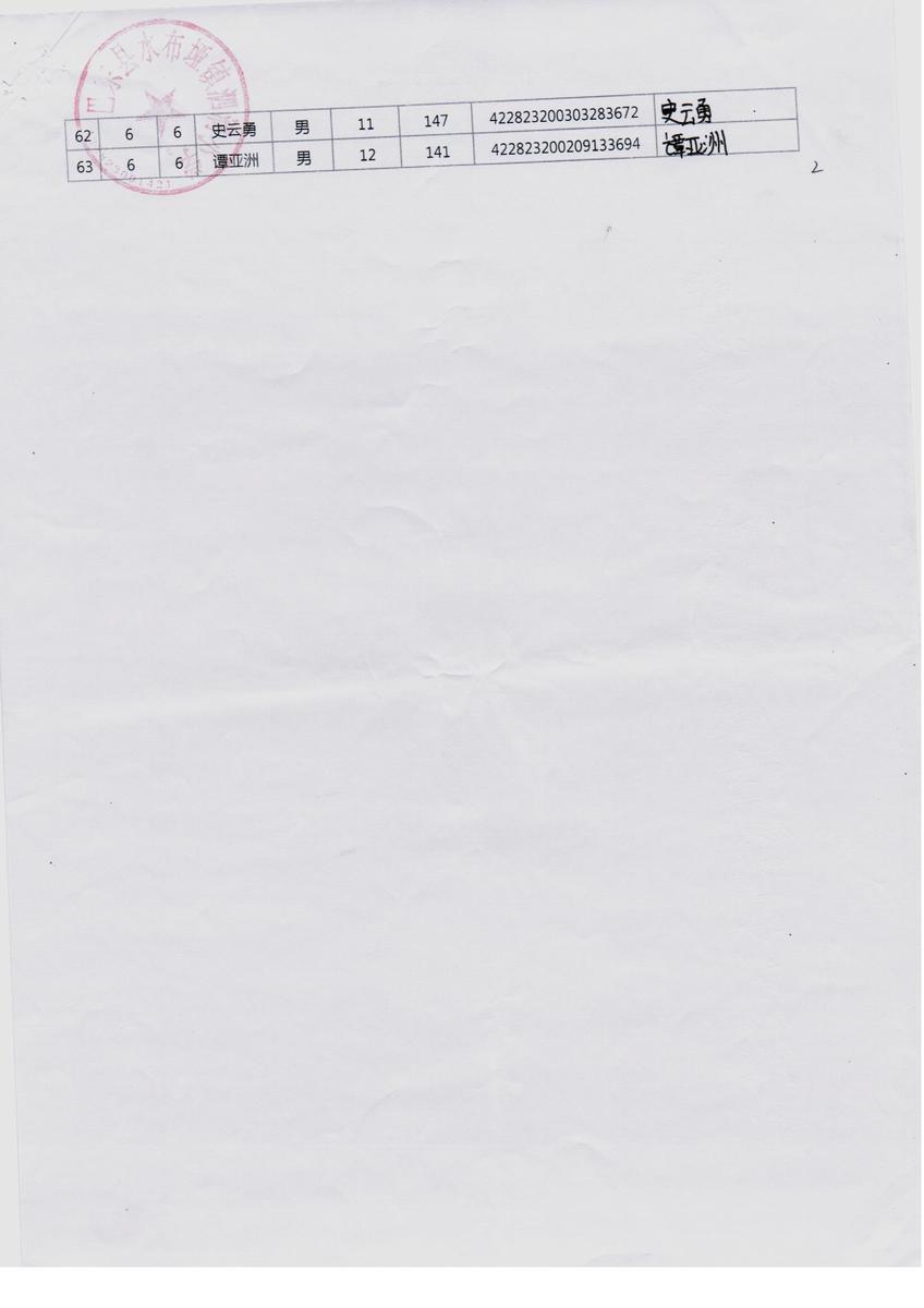 6fbd4b344150610793f6f238502cad4c