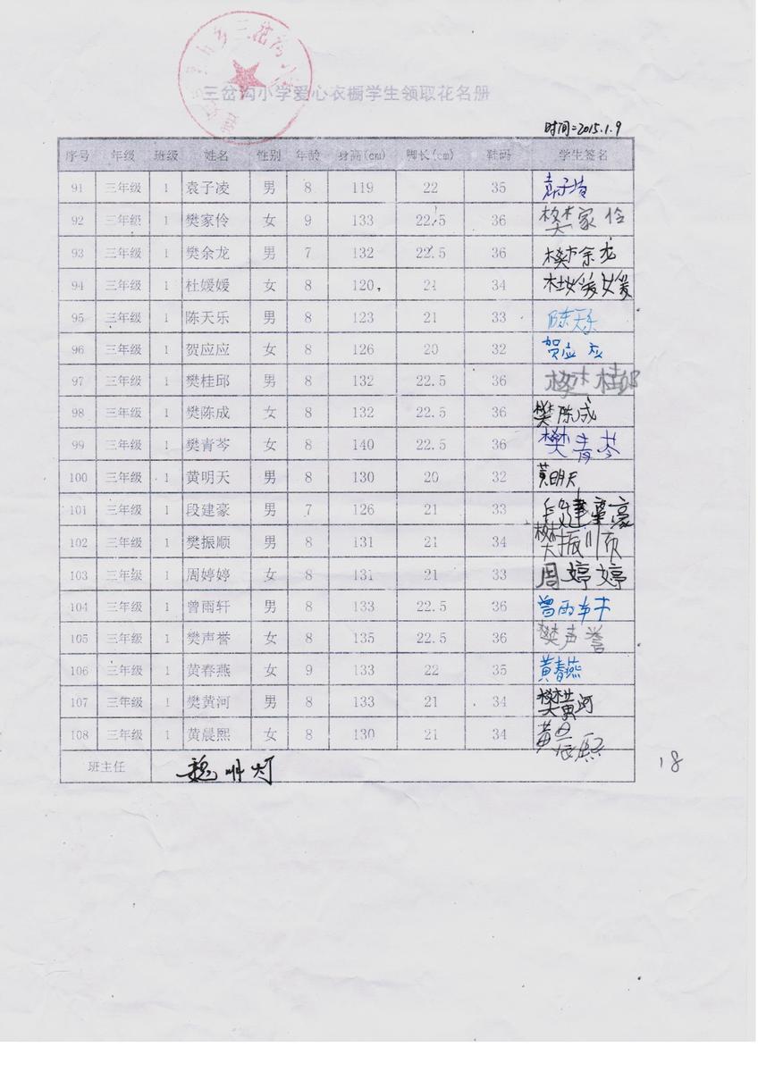0ee05d77429f5cce8d0c470b7666471e