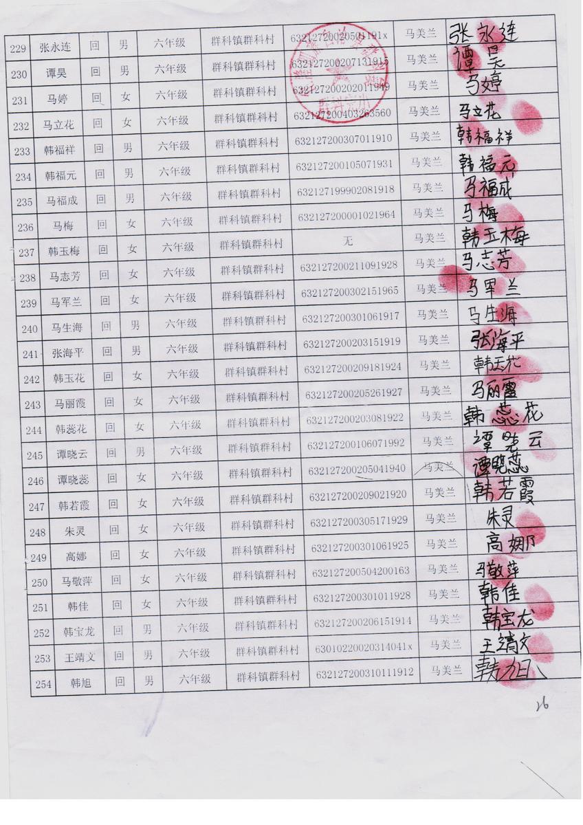 4ca2642d59c5b49a76484ed5c437045d