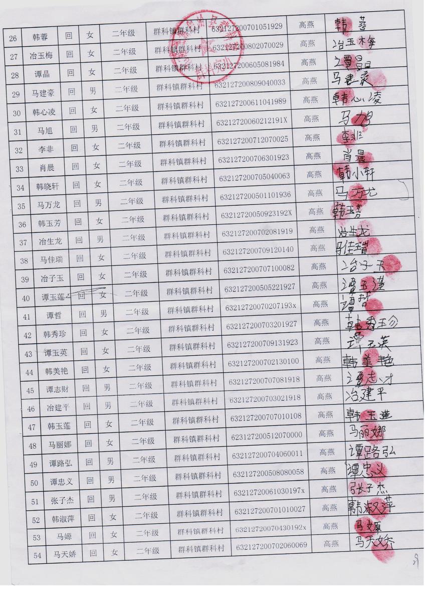 D8a56986209562ef5c1703faab4e28fc