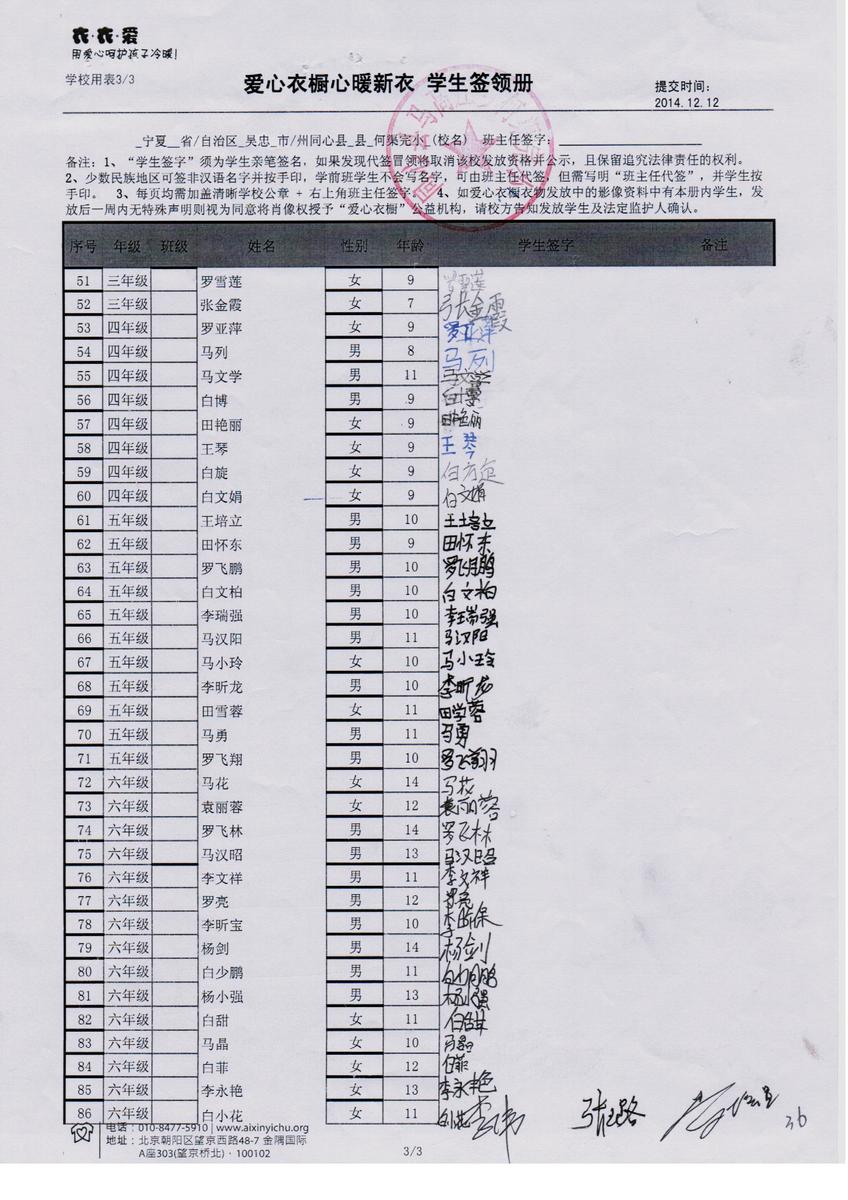 5d9fdf409c458bea3b06a4b0c9d25c7a