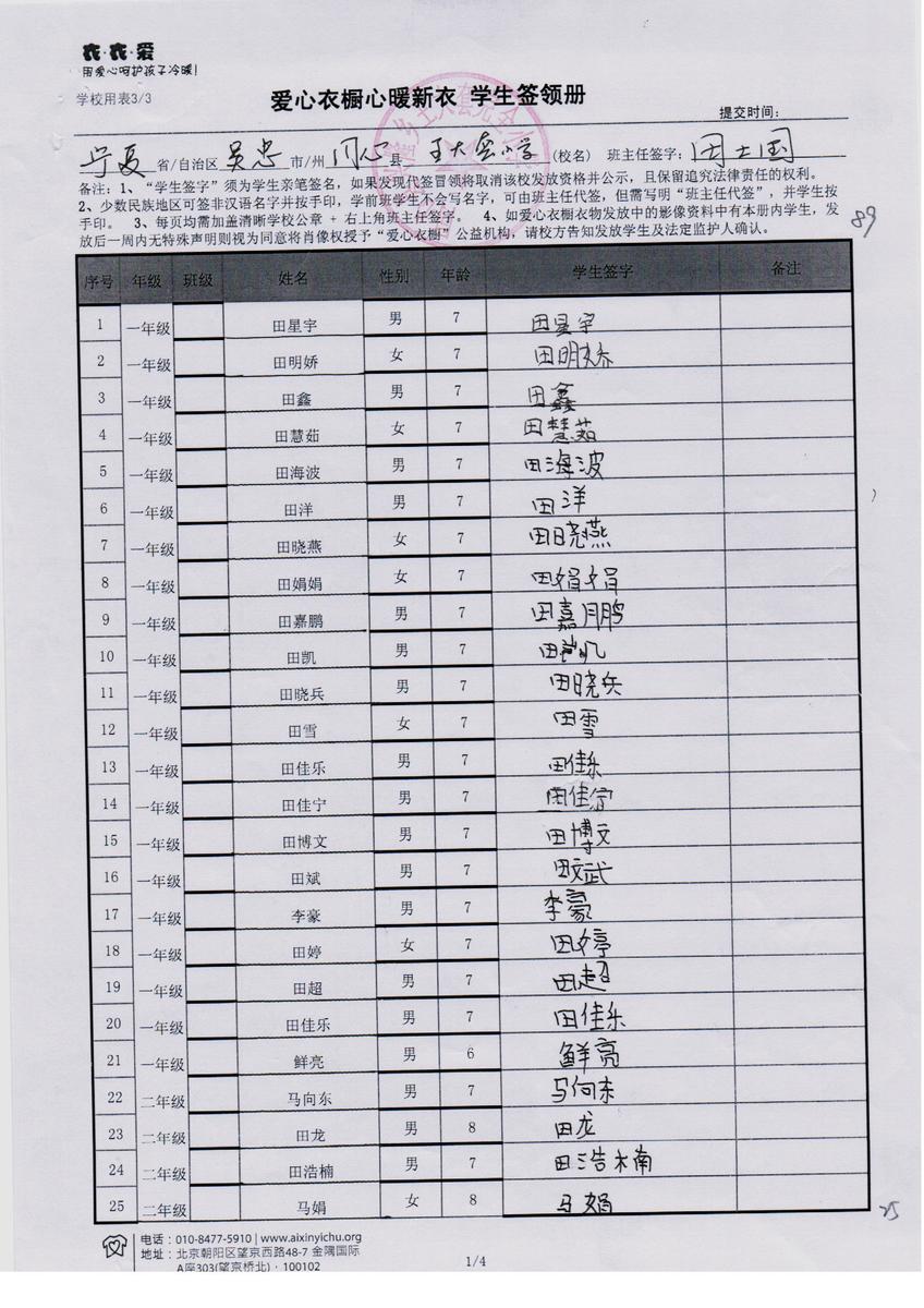 36ce7c00dff375cfb23e4bed85458bd1