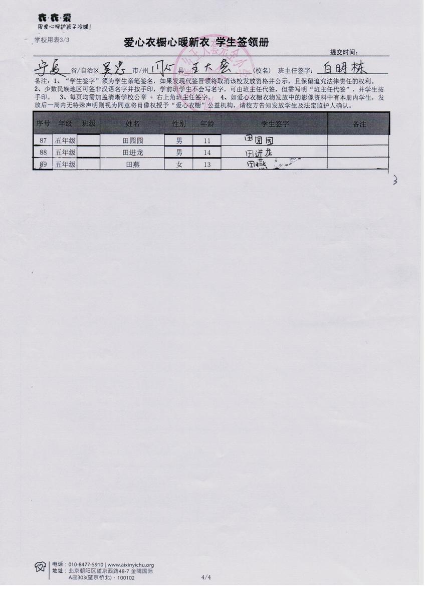 C2799623624cdd4dc22de45697c963bc