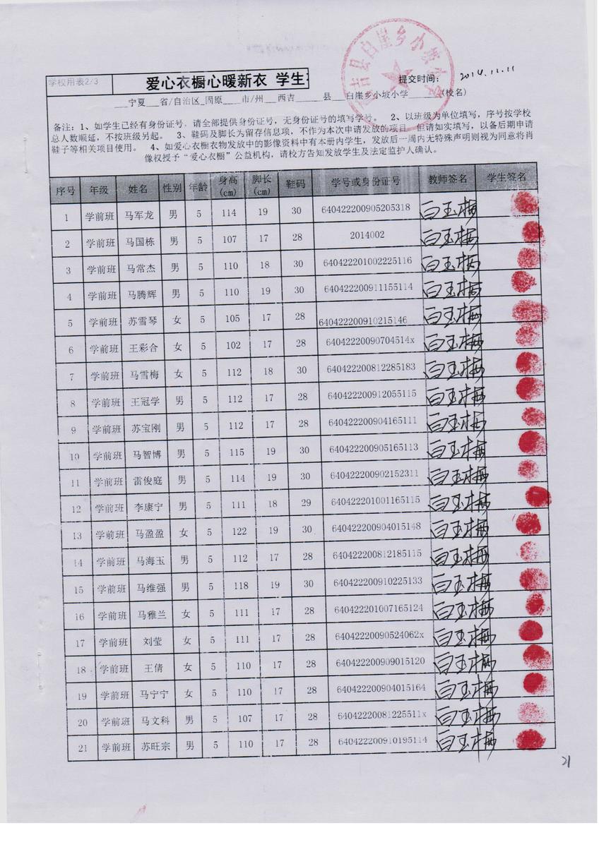 898241742f5ed5e7495c3a65b63c57d8
