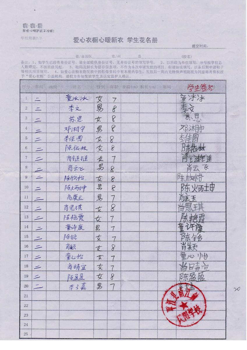 45a23ec20150335326edb4051d6b3270