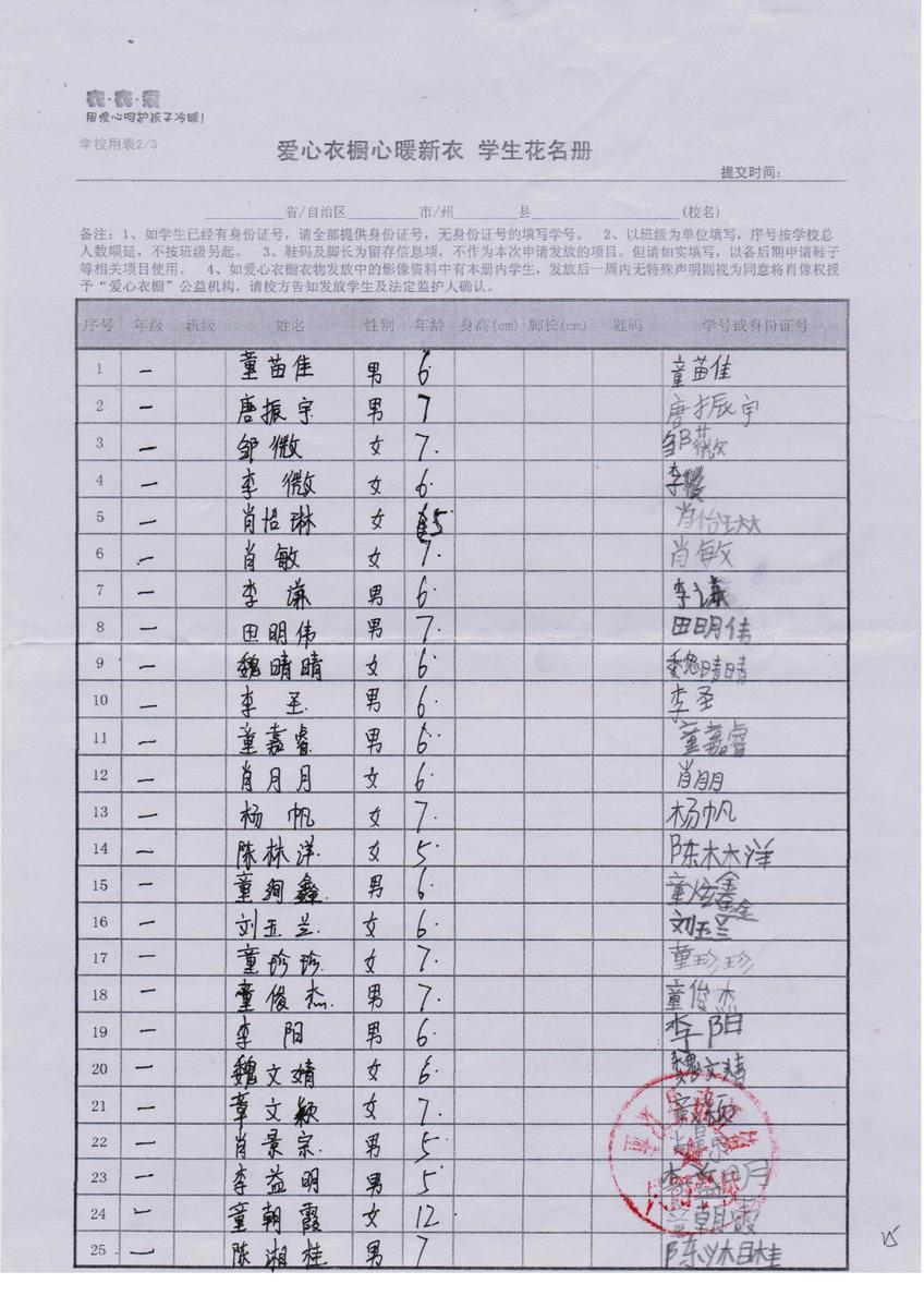 B95797b3b1353d5d60e17634f599b0c0