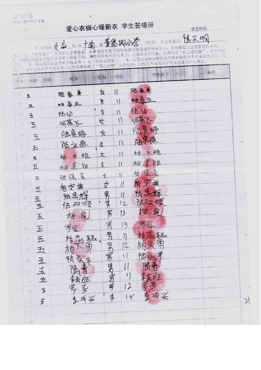265ed0c421e63ebc7e1d3b8370f82f1f