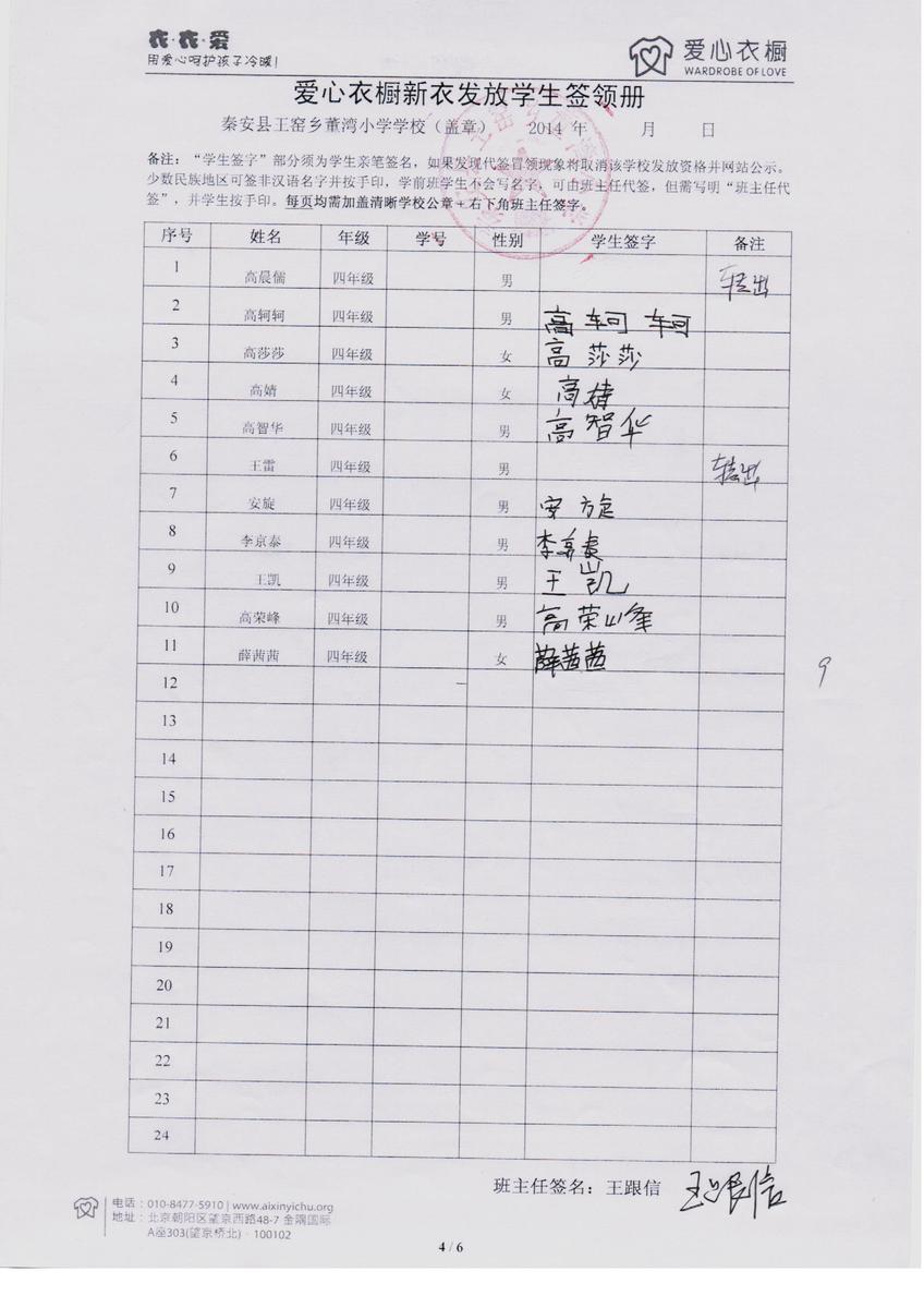 701b8d355c93ff7febc04e4e7baf3223