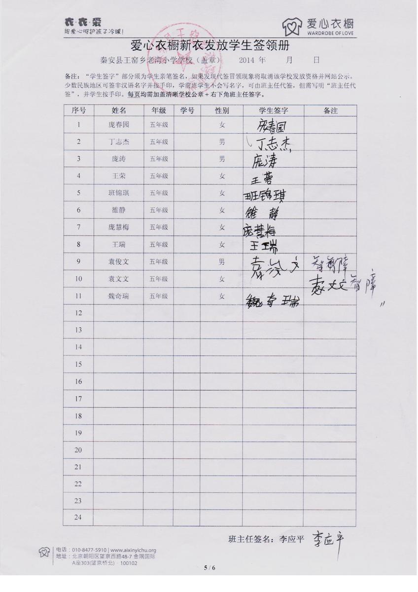 A86e9b7de5ad00997f01867b7d174632