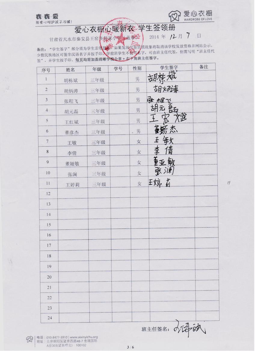 Bc969904efd263c6a45a79e2f06877f2