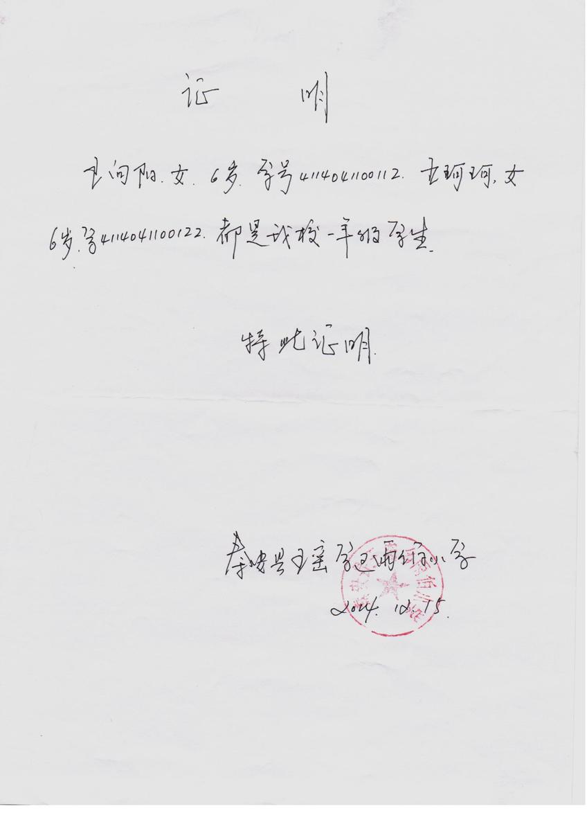 1b7181f1fc1072f869ef8071a00eff33