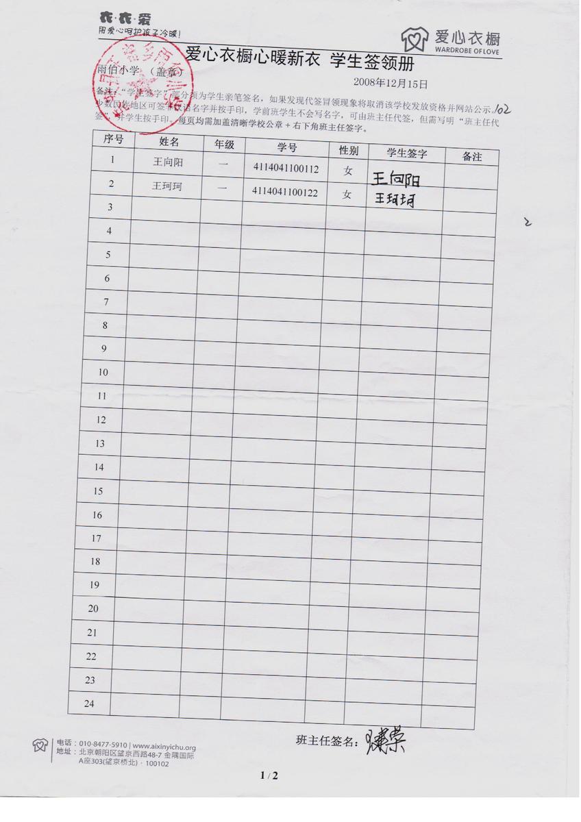 C2c4bbf1252b73e24e885fee9214d37f