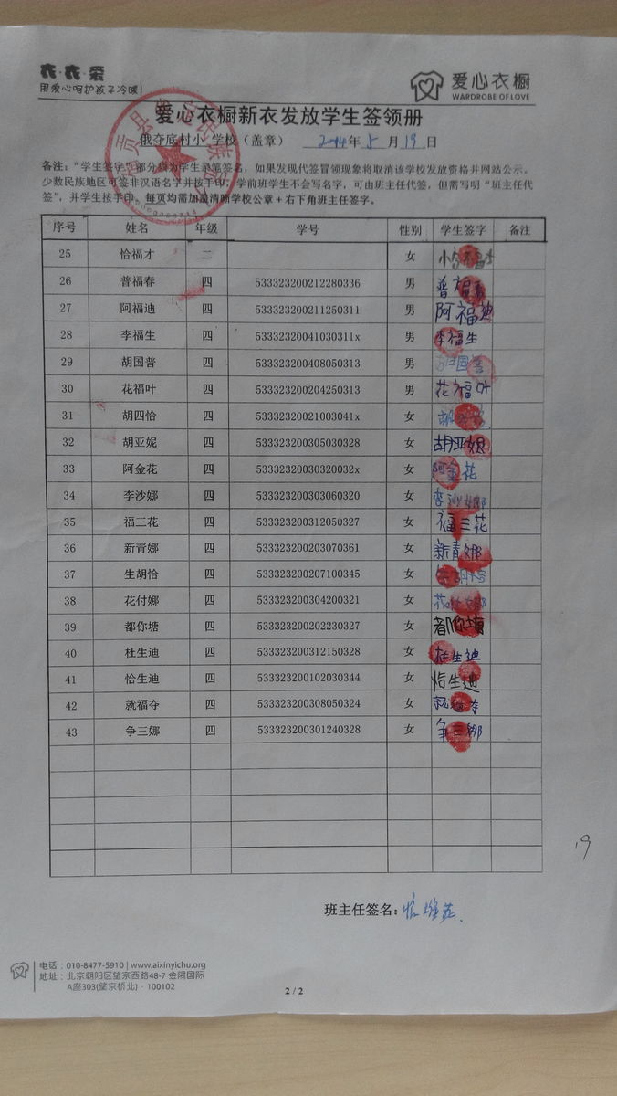 Dbee642d5ce9744df6c311a36706f5c3