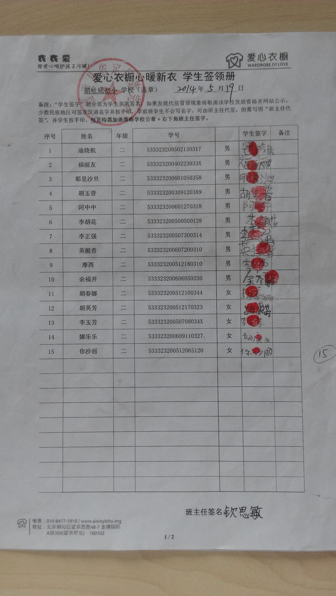 544cfddbd1dfa3d9411d576bec85c8f0