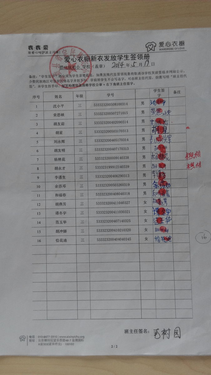 7d7ce8c68c0d98d249f79da0d8187b58