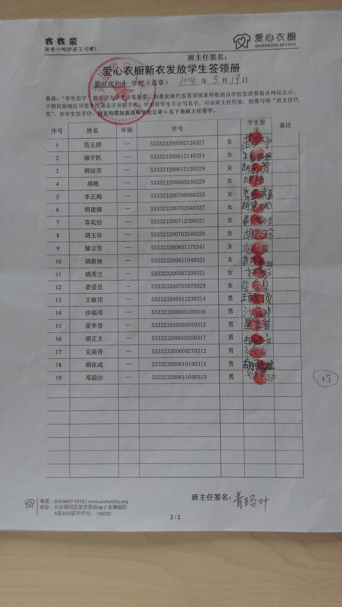 8681a590f56437f0f53561012b585755