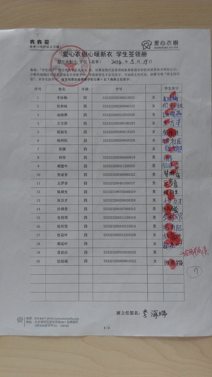 Ac43a780dc71328c9da54da3441096cc