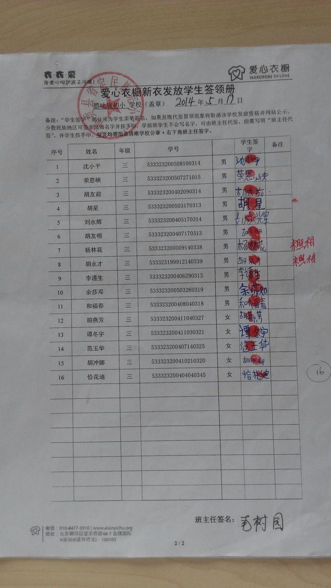 Db279b972c6764192abe46d5fbc29409
